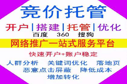 高返点开户攻略：教你轻松赚取额外收益